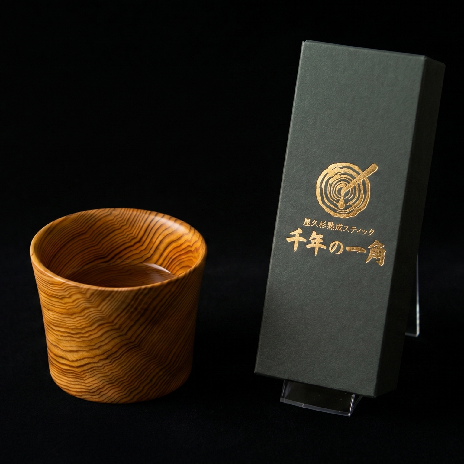 服、着たる！ 屋久杉木箱 ショップ - 【公式】屋久杉酒樽本舗